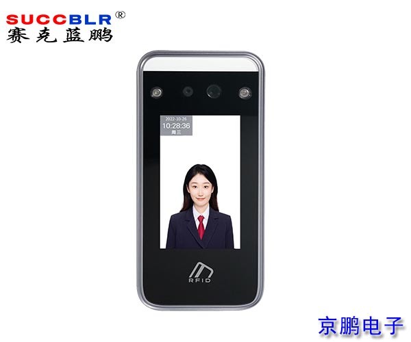 【人臉識別終端設(shè)備廠家】賽克藍鵬SUCCBLR動態(tài)人臉識別終端SL-Ai26